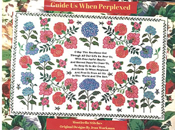 Guide Us When Perplexed