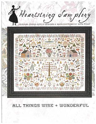 All Things Wise & Wonderful
